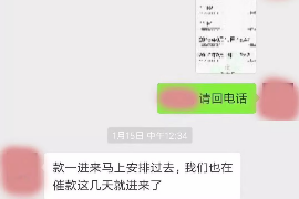 巴彦淖尔市巴彦淖尔市的要账公司在催收过程中的策略和技巧有哪些？