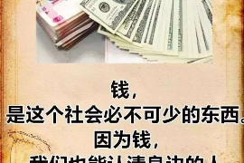 巴彦淖尔市巴彦淖尔市专业催债公司的催债流程和方法