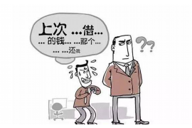 巴彦淖尔市巴彦淖尔市讨债公司服务