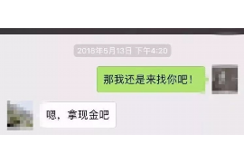 巴彦淖尔市专业讨债公司，追讨消失的老赖